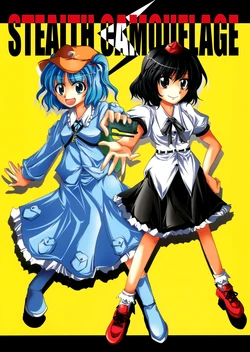 (SC37) [Omchicken (Kurinton)] Stealth Camouflage (Touhou Project) [English] [Furball]
