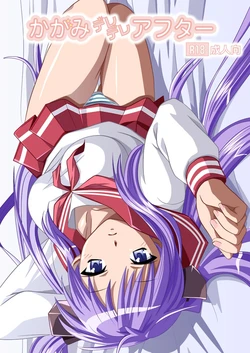 [180° (Naka Noboru, Matsu Hiroki)] Kagami Dere Dere After (Lucky Star)