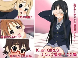 [LUNATIC FORCE] K-On GIRLS Nanpa Enkou! CG Shuu (K-ON!)
