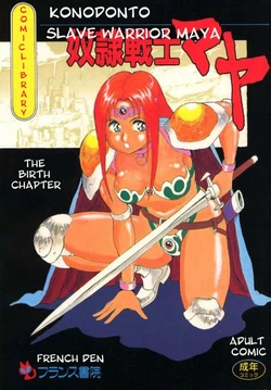 [Conodonts] Dorei Senshi Maya Tanjou Hen | Slave Warrior Maya Vol. 1 Ch.1-4 [English] [Kusanyagi]