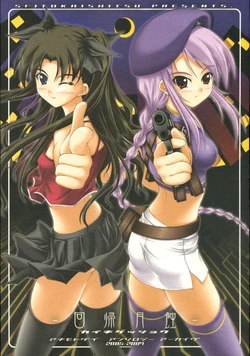 (C73) [SEITOKAISHITSU (Akimoto Dai)] Kaiki Gesshoku (Tsukihime, Fate/stay night)