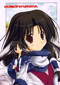 [Takegamiya (Takegami Setsuna)] utawarerumono. (Utawarerumono)