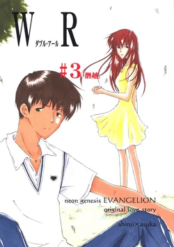 (C65) [Mikan Bako o Koyonaku Aisuru Kai (Yotsukawa Mirai)] W-R #3 (Neon Genesis Evangelion)