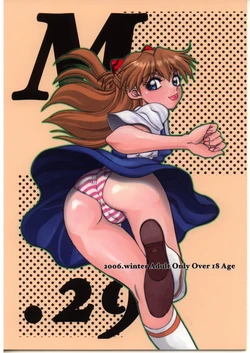(C71) [Chuuka Mantou (Yagami Dai)] Mantou .29 (Neon Genesis Evangelion)