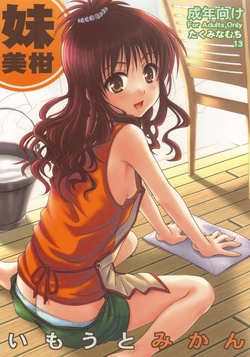 manga-image-1