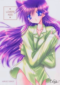 (C65) [Nikuman Aikoukai (Ryuga Syo)] LOVERS KISS (Detective Conan) [German] [Psy2]