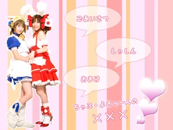 [Tyapu & YOKO] Tyapu・Yokyuun no XXX　(various)