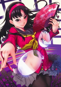 (C75) [Armored Ginkakuji (Maybe)] Gashamoku (Persona 4) [Korean] [나조노안경남]