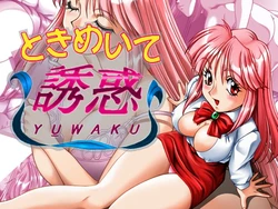 [Candy Soft] Tokimeite Yuuwaku