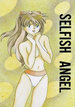 (C50) [System Speculation (Imai Youki, Kiyumi Miyuki)] SELFISH ANGEL (Neon Genesis Evangelion)