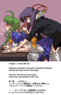 [Syosa] Syosa vs OS-tan's (Ghost in the Shell, OS-tan) [English]