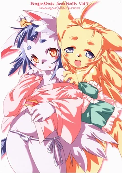 (C71) [Kemongore (Asribi)] Dragonheads Snaketails vol.07