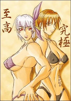 Ayane