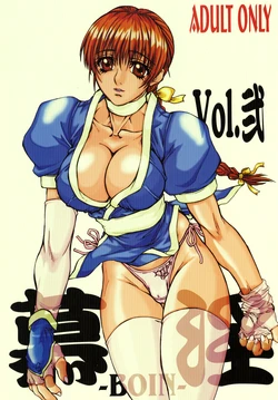 [Power Slide (Uttorikun)] BOIN NI (Dead or Alive) [Digital]