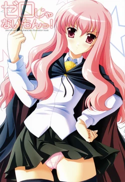 (C71) [Nekojarashi (Akino Shin)] Zero ja nai mon! (Zero no Tsukaima)