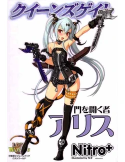 Queen's Blade Alice [ENG]
