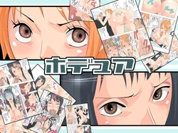 [Gujira 4 Gou (Gujira)] Hodhua (One Piece) [French] [Ntai²] [Digital]