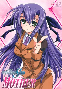 (Lyrical Magical 4) [PLUM (Kanna)] Mahou Shoujo Magical SEED MOTHER (Mahou Shoujo Lyrical Nanoha) [Spanish] [Biblioteca Yuri HHH]