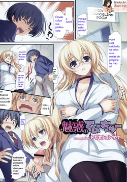 [Tomose Shunsaku] Miwaku no Teacher | Atenção nas Aulas (COMIC Megastore H 2008-06/07) [Portuguese-BR] [Axei-Hq]