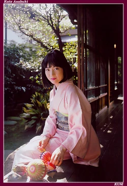 [Kuni] Kate Asabuki