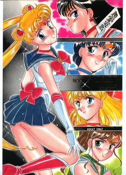(C44) [CLUB-XXX (Various)] SYMBOLIZED MOON (Bishoujo Senshi Sailor Moon)