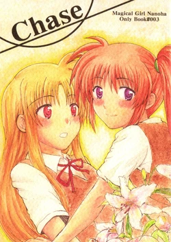 (C74) [Mashed Mashiro (Yuki Mashiro)] Chase (Mahou Shoujo Lyrical Nanoha) [English] [NanoFate]