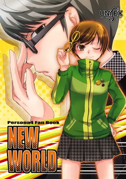 (C74) [UNI-SEX (Kirihara Izumi)] NEW WORLD (Persona 4)