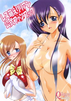 (SC29) [Lezmoe! (Oyu no Kaori)] Lezmoe Lillian ☆ Koushiki Fanbook (Maria-sama ga Miteru)