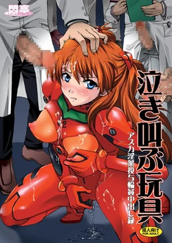 [Modae Tei, Abalone Soft (Modaetei Anetarou, Modaetei Imojirou)] Nakisakebu Omocha ~Asuka In Yaku Touyo Rinkan Nakadashi Roku~ (Neon Genesis Evangelion) [Digital]