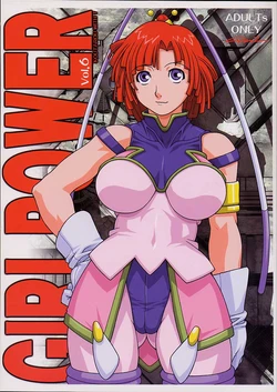 [Koutarou With T] GIRL POWER Vol.6 (ZOIDS)