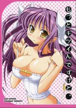 (C68) [Oshaban (Sasahiro)] Motto Kitsuin desu kedo.