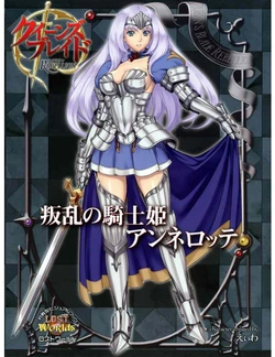 Queen's Blade Annelotte [ENG]