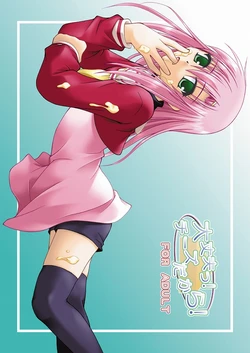 [Ringo Koucha (Futatsuki Kazuo, Kashimi Masao, Takamiya Sakura)] Daijoubu! Cheese Dakara! (Hayate no Gotoku!)