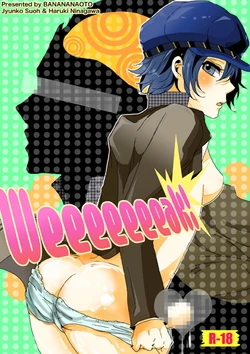 [BANANANAOTO (Suoh Junko, Ninagawa Haruki)] Weeeeeeeak! (Persona 4)