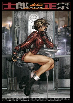 Masamune Shirow - Galhound - Gun and Action Special 9