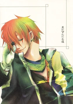 [Ibaramichi] Kimi ga Nozon da Eien (d.gray-man)