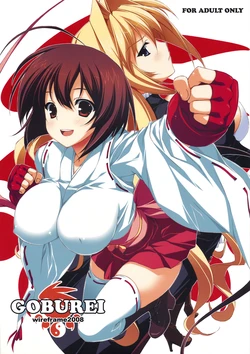 (C75) [WIREFRAME (Yuuki Hagure)] GOBUREI (Sekirei) [French] {SAXtrad}