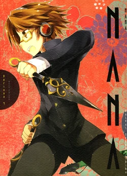 (C75) [GALVAS (Kamiyoshi)] NANA (Persona 4) [Chinese]
