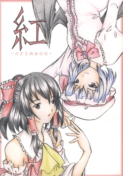 (C75) [WorstWorks (Mr. Worst)] Crimson | Lo Carmesí (Touhou Project) [Spanish] [Nekomi Fansub]