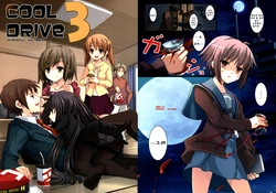 (C73) [OVERALL, no reply (Shiki, Yu-ji)] COOL DRIVE 3 (The Melancholy of Haruhi Suzumiya) [Korean]