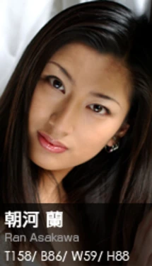 [Graphis] 031 - Ran Asakawa