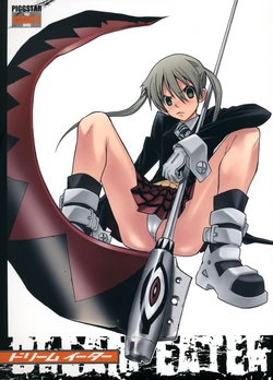 (C74) [PIGGSTAR (Nagoya Shachihachi)] DREAM EATER (Soul Eater) [English] [Anonymous Scanner]