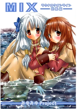 [MiyuMiyu Project] MIX RagnarokOnline Soushuuhen [820x1190] (RagnarokOnline)