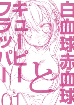 (SC41) [QP:FLAPPER (Pimeco, Tometa)] Hakkekkyuu Sekkekkyuu to QP:FLAPPER 01 (Suzumiya Haruhi no Yuuutsu)