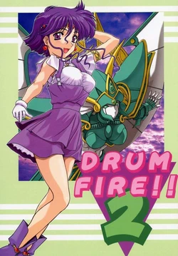 (CR31) [Fukumaden (Ohkami Tomoyuki)] Drumfire!! 2 (Super Robot Taisen)