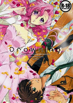 (Comic Creation 19) [Kurimomo (Tsukako)] Drowning (Code Geass: Lelouch of the Rebellion) [Portuguese-BR] [BartSSJ]