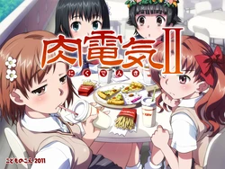 [Kodomo no Koe] Nikudenki II (Toaru Majutsu no Index)