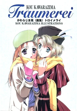 Kou Kawarajima Illustrations Traumerei Mature Art Book