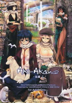 (C75) [Garyuh-Chitai (TANA)] Aki-Akane -Kouhen I- (Bleach) [Korean]