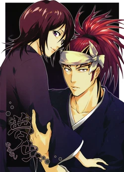 [HONEY CANON (Takamiya Haruya)] Yumemushi (Bleach) [English]